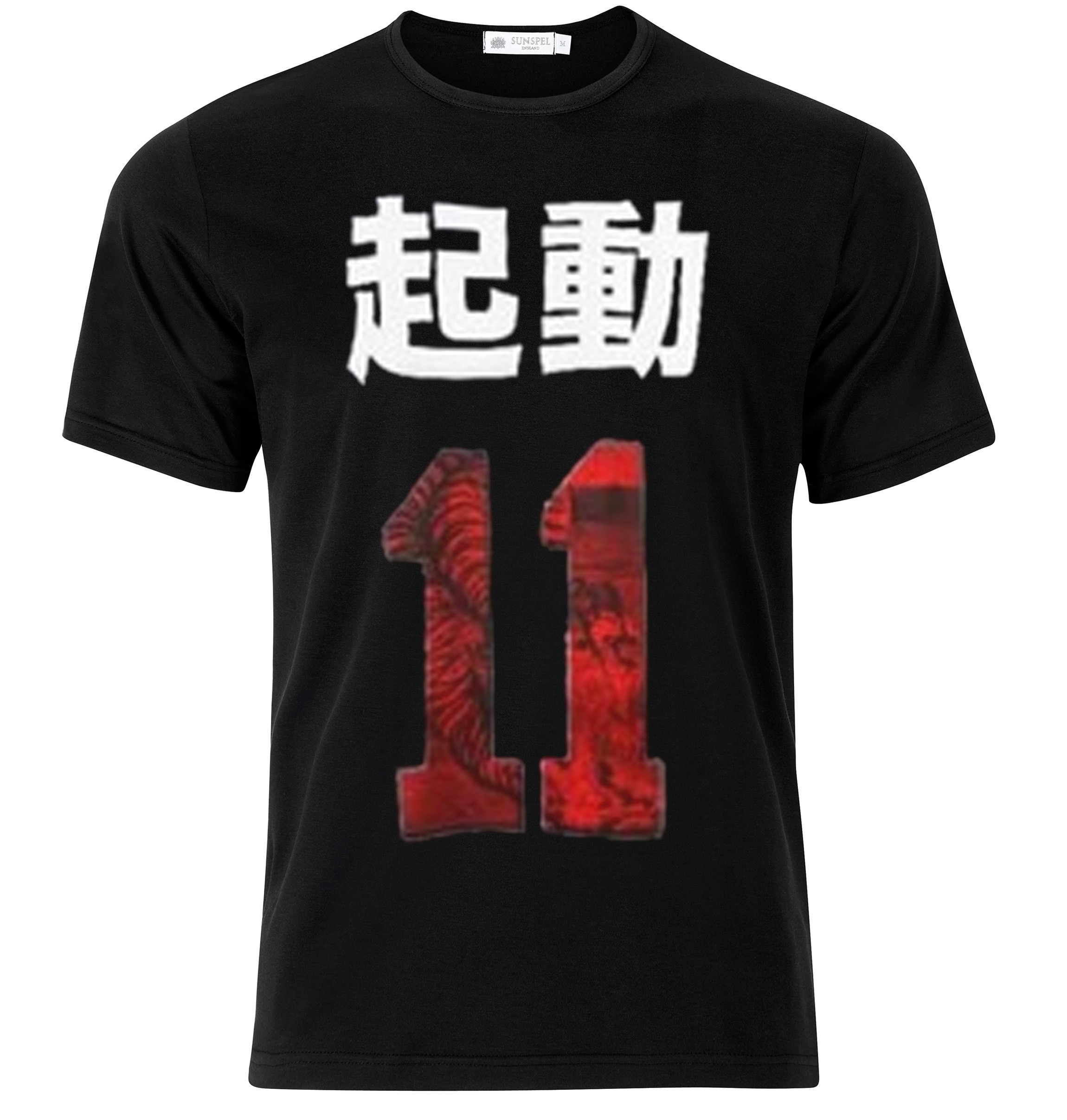 Starting Eleven T-shirt