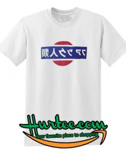 Fuck Humanity Japanesse T-shirt