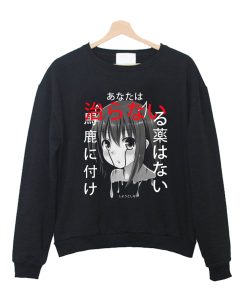 Crying Anime Cute Girl Japanese Animation For Youth Mangaka Sweatshirt